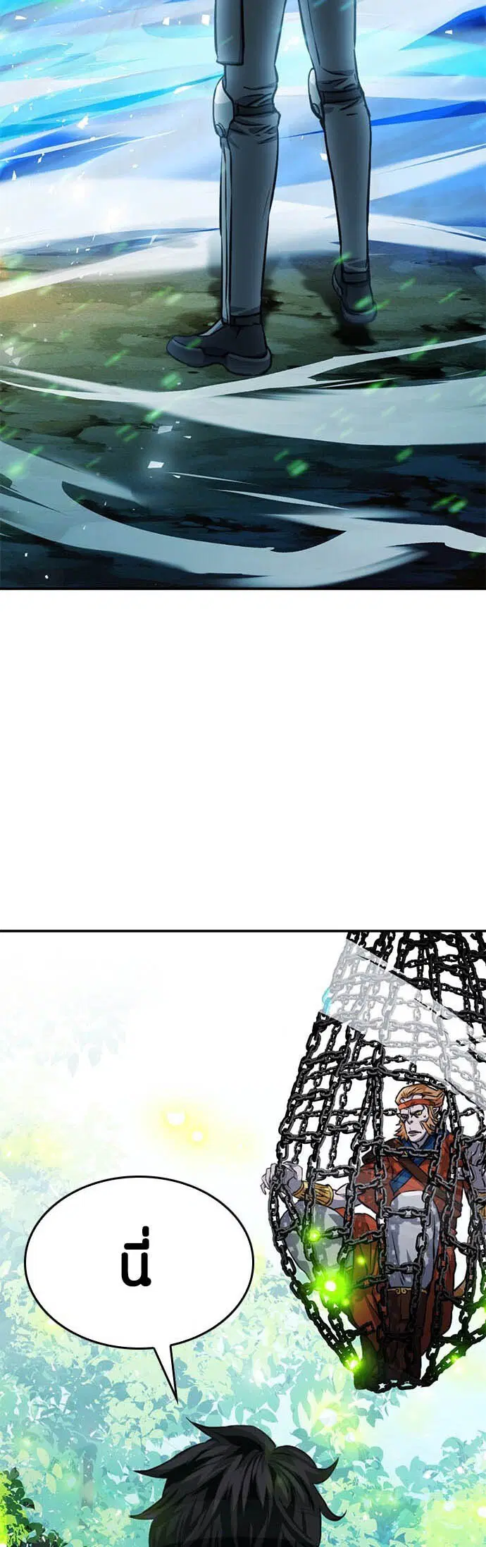Seoul Station Druid ตอนที่ 122 หน้า 25