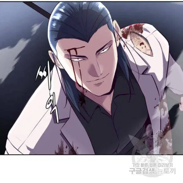 The Boy of Death ตอนที่ 143 หน้า 92