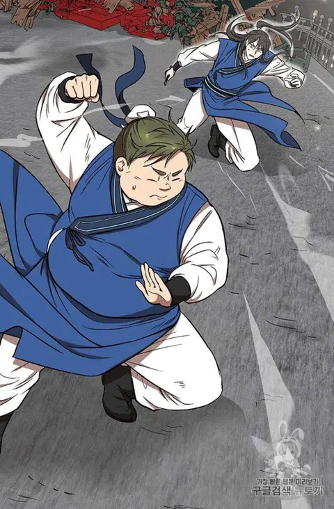 Path of the Shaman ตอนที่ 10 หน้า 83