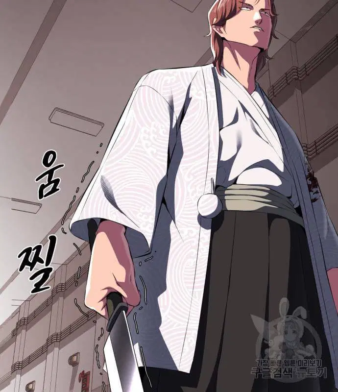 The Boy of Death ตอนที่ 151 หน้า 214