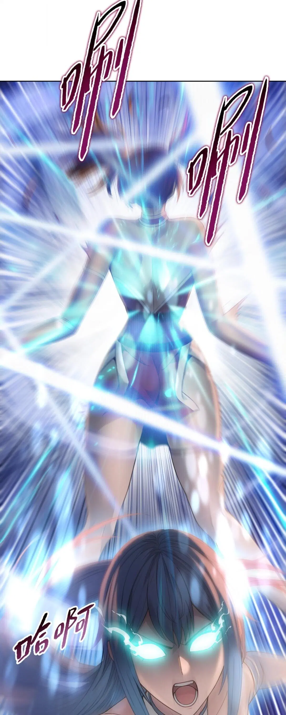The Butcher Blade That Pierces All Realms – มีดเชือดหมูทะลุโลกา ตอนที่ 30 หน้า 6