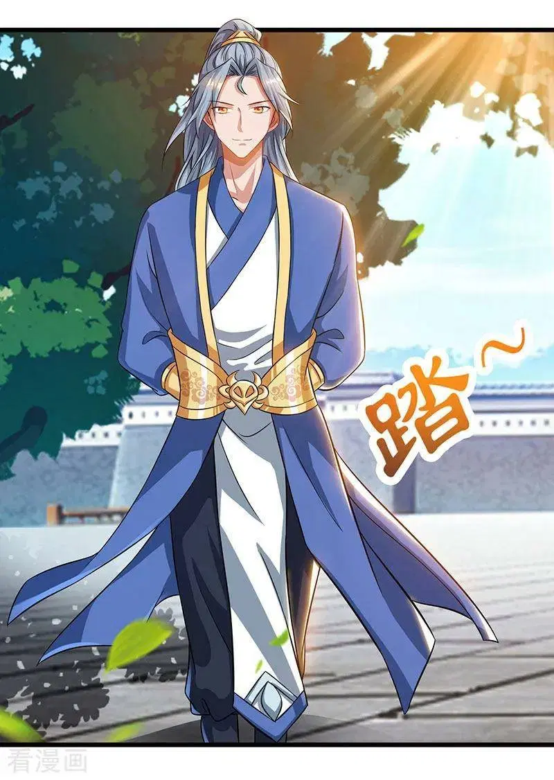 Reborn 80,000 years ตอนที่ 51 หน้า 11
