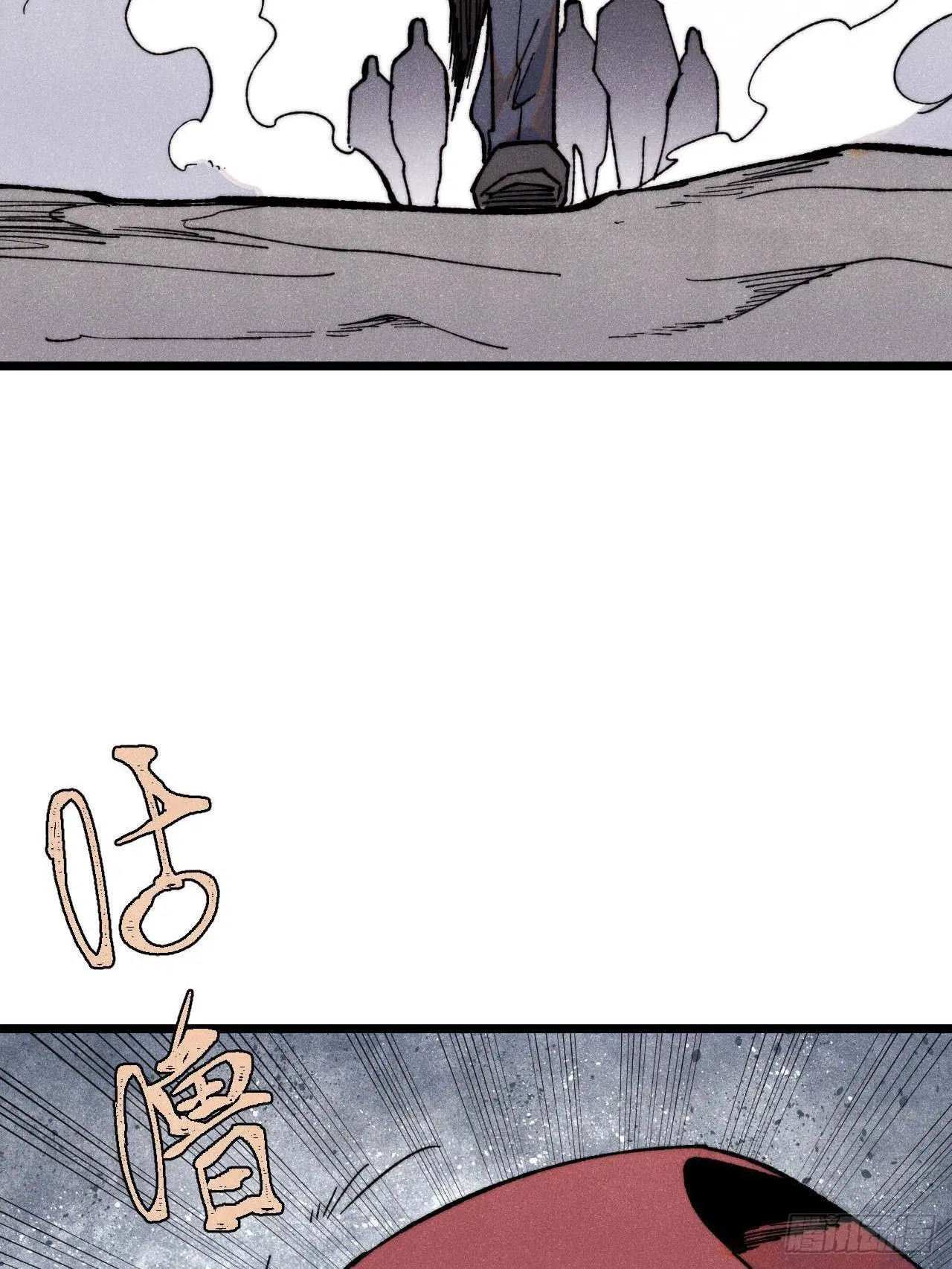 All Hail the Sect Leader ตอนที่ 342 หน้า 6