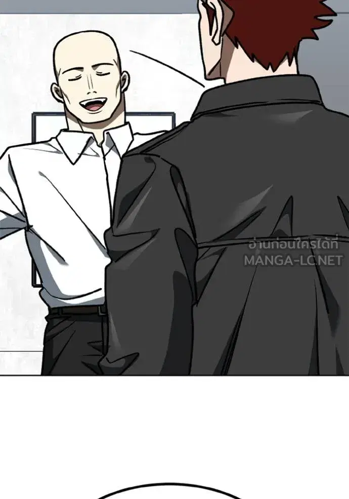 King of the Octagon ตอนที่ 182 หน้า 101