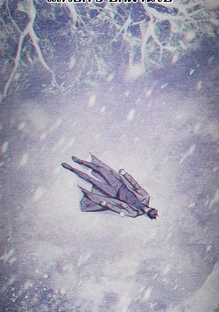The S-Classes That I Raised (My S-Class Hunters) ตอนที่ 145 หน้า 97