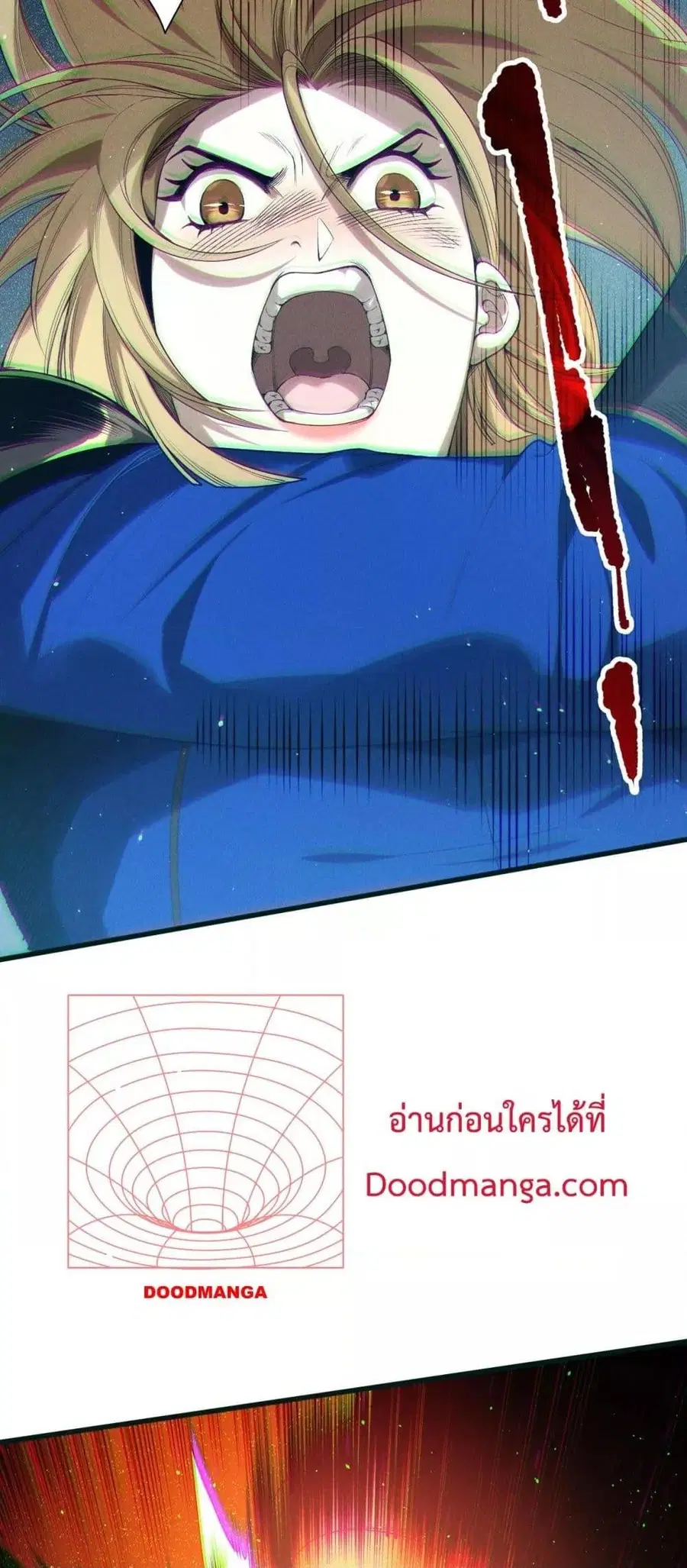 Necromancer King of The Scourge ตอนที่ 137 หน้า 28
