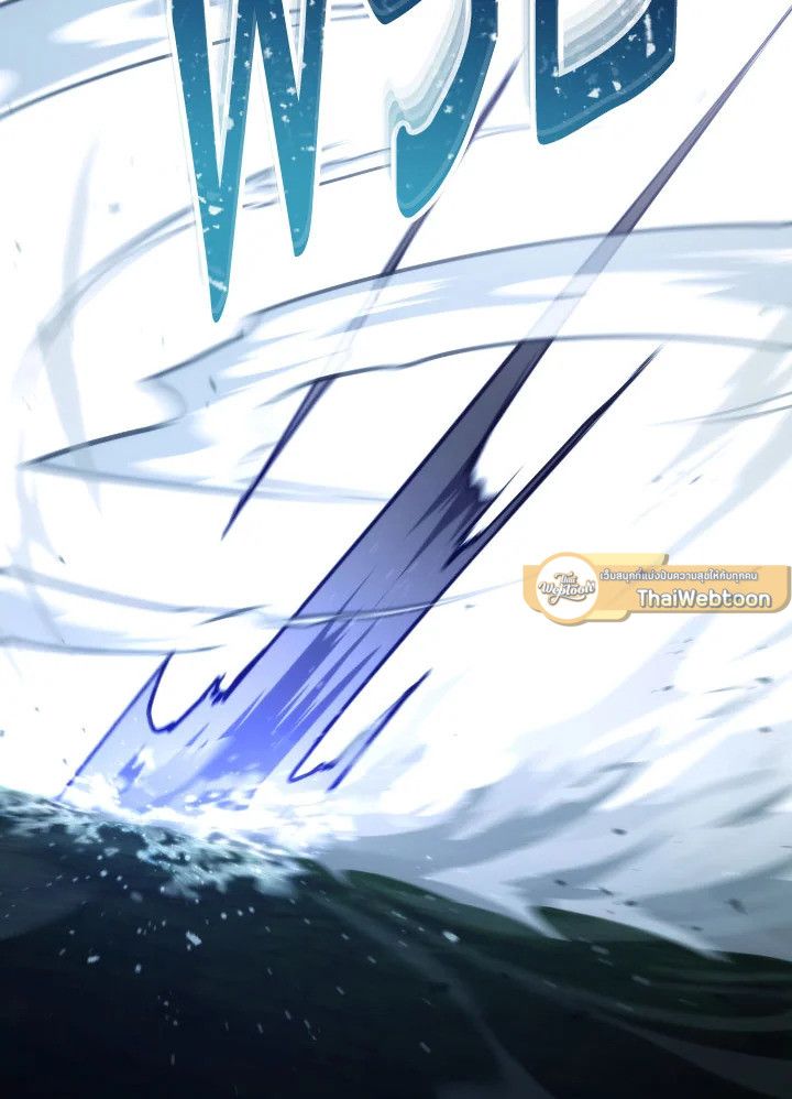 The Hero Returns ตอนที่ 81 หน้า 134