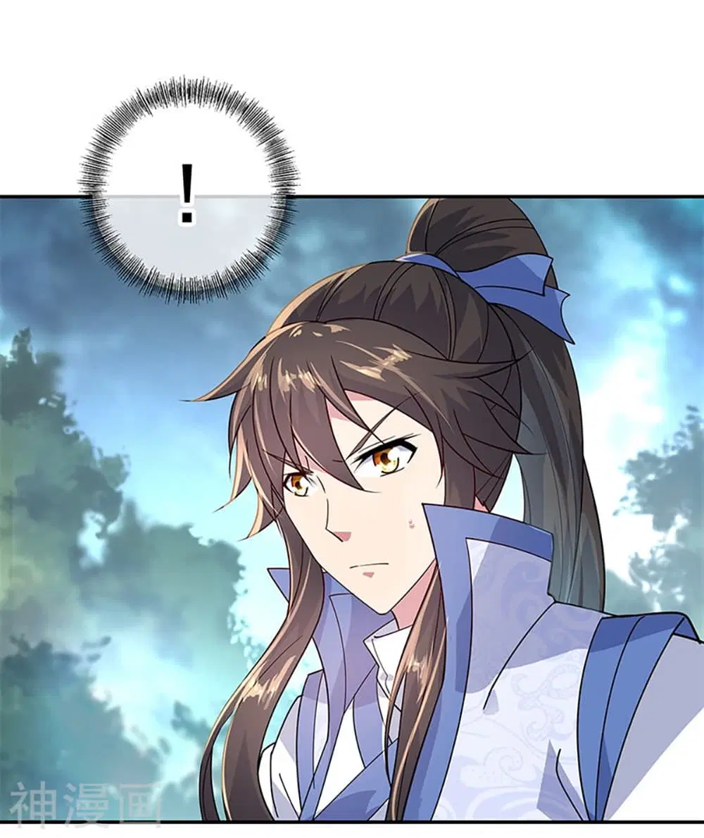 Peerless Battle Spirit (Tian Cang Zi Dongman) ตอนที่ 142 หน้า 4