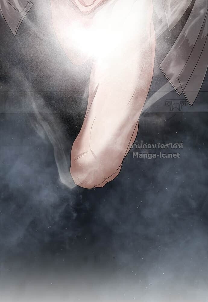 Special Civil Servant กองกำลังพิเศษหมอกสีเหลือง ตอนที่ 53 หน้า 164