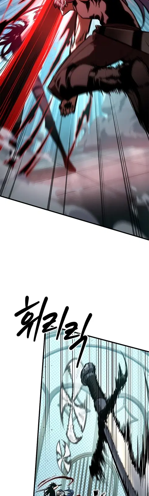 Pick Me Up ตอนที่ 65 หน้า 13