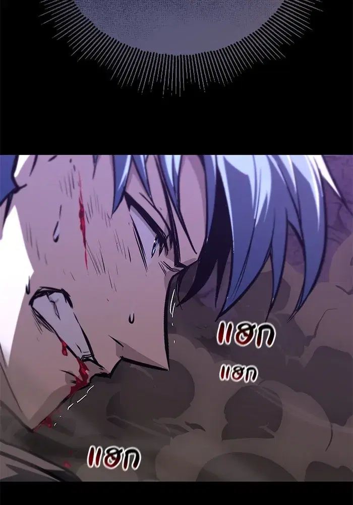 The Lazy Lord Masters the Sword ตอนที่ 113 หน้า 197