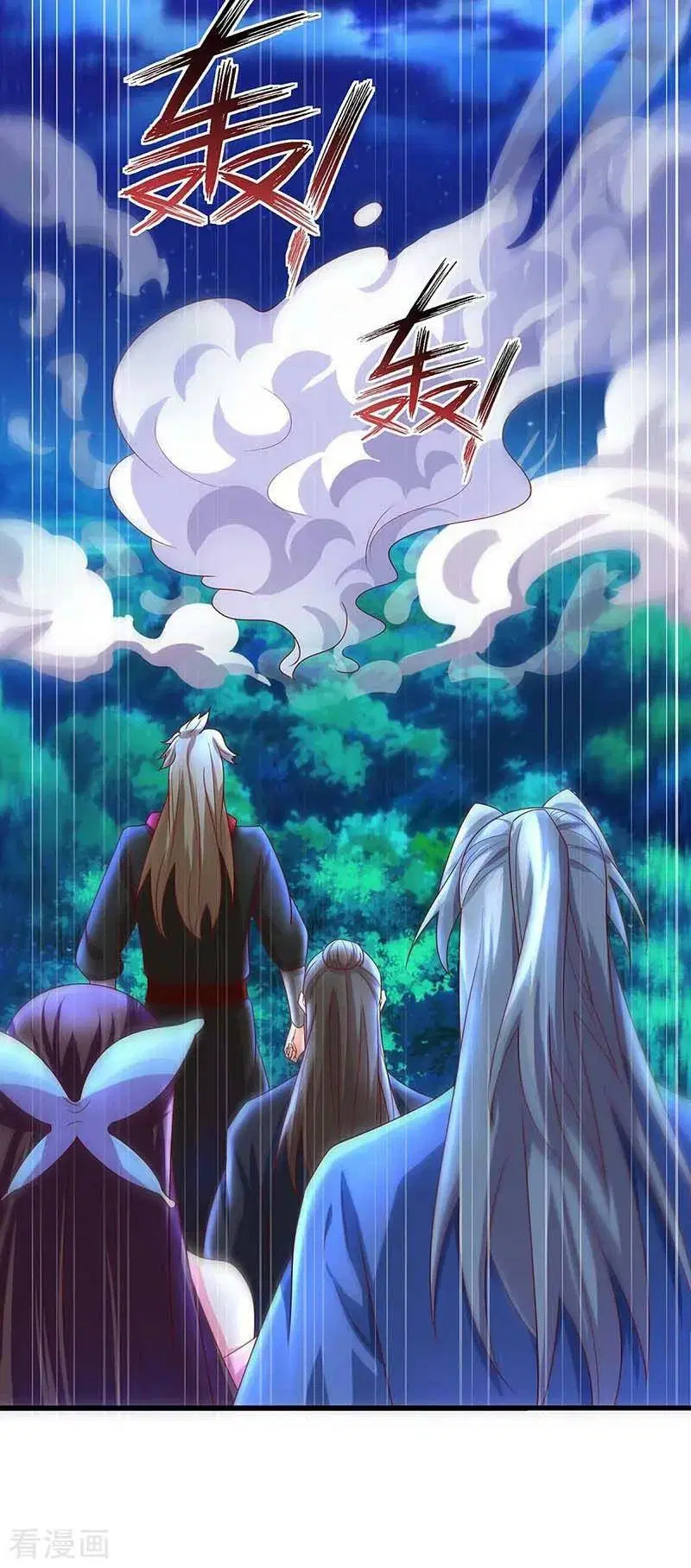 Reborn 80,000 years ตอนที่ 77 หน้า 15