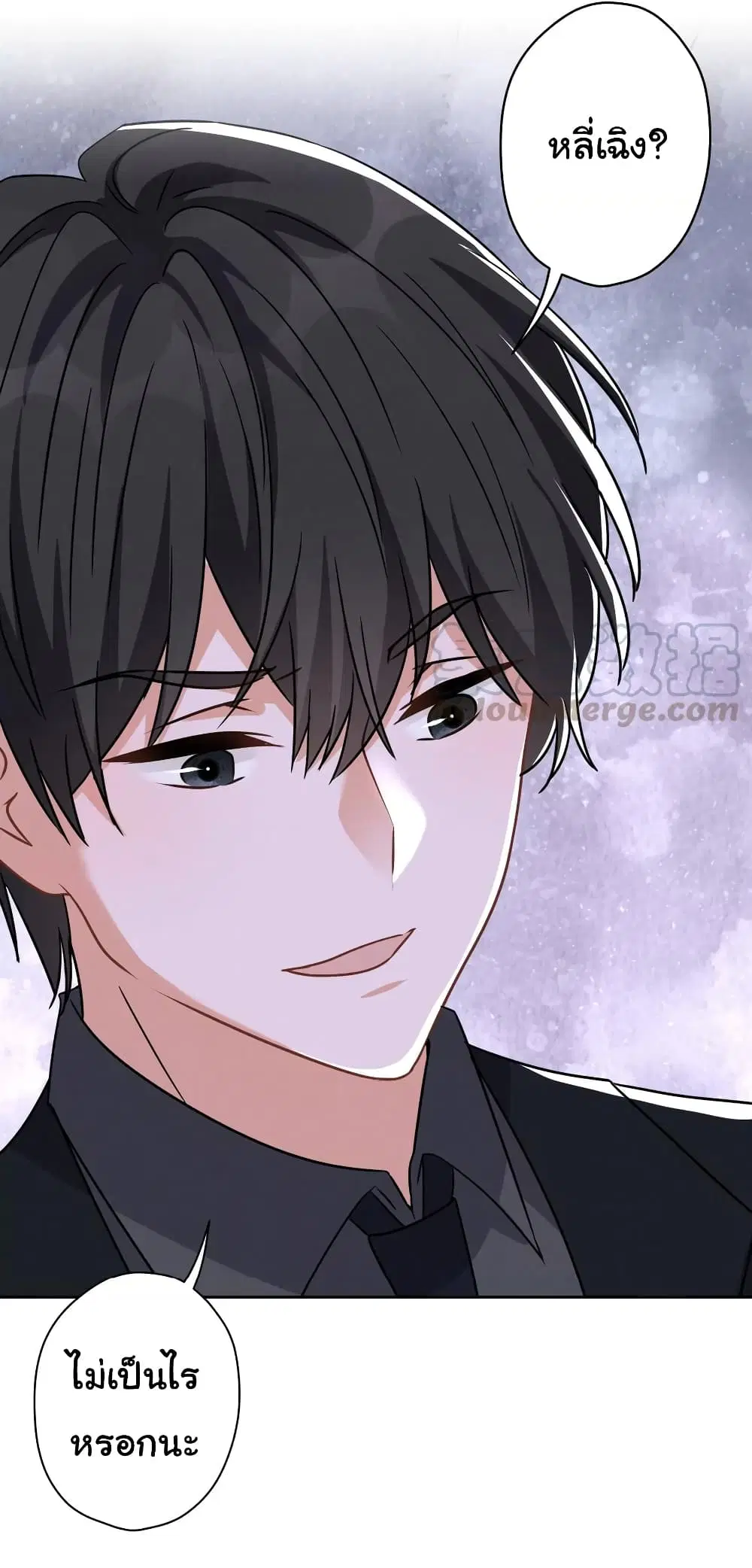 Lu Feng is the Best Son-in-law ตอนที่ 146 หน้า 24