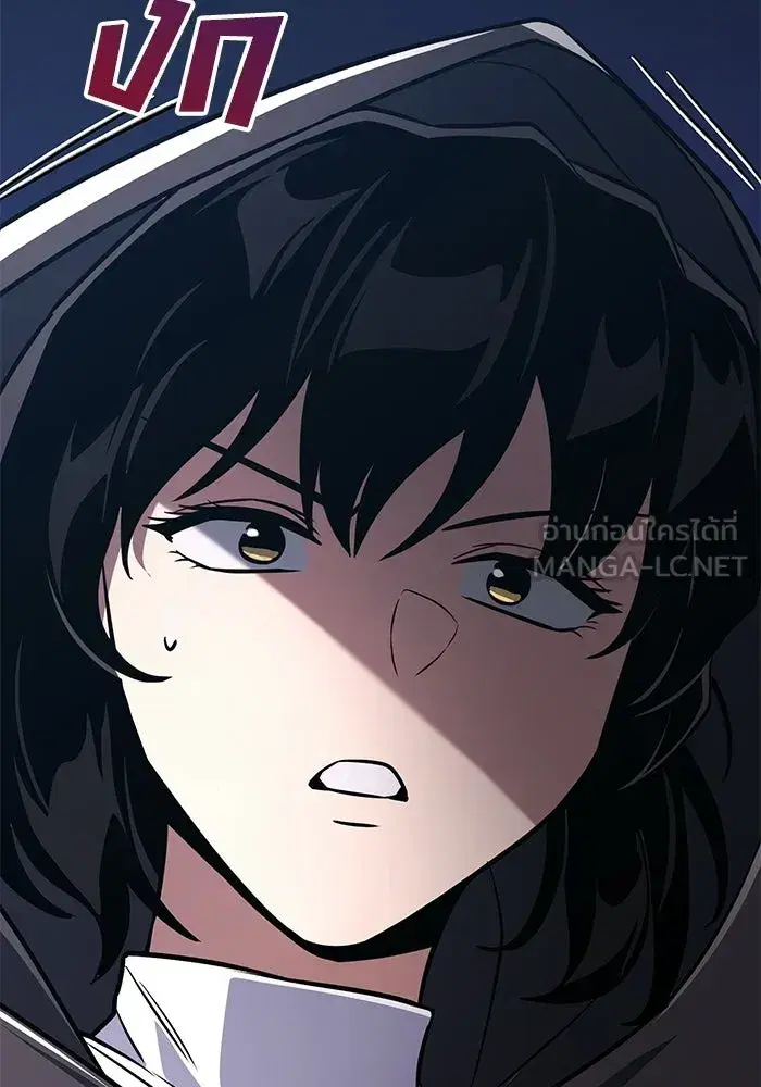 The Lazy Lord Masters the Sword ตอนที่ 132 หน้า 159