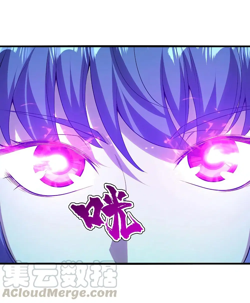 Matchless Emperor ตอนที่ 207 หน้า 28