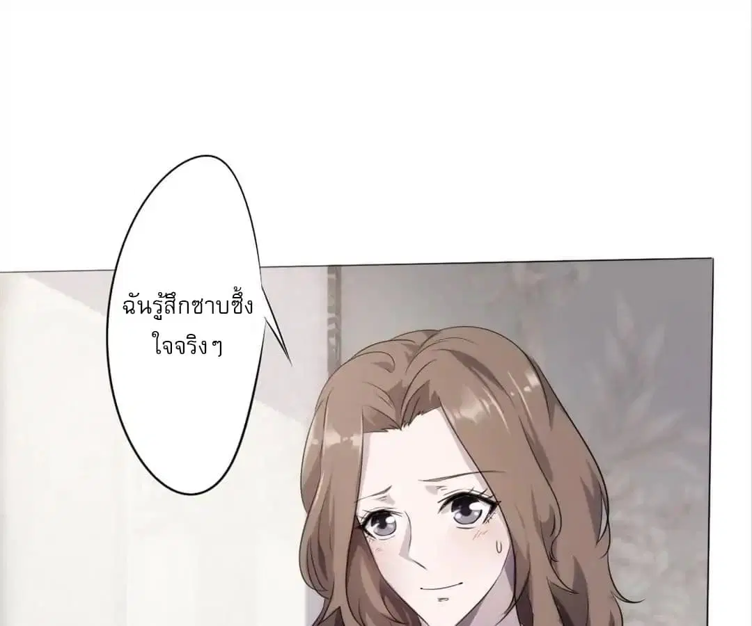 Strongest Worker ตอนที่ 4 หน้า 38