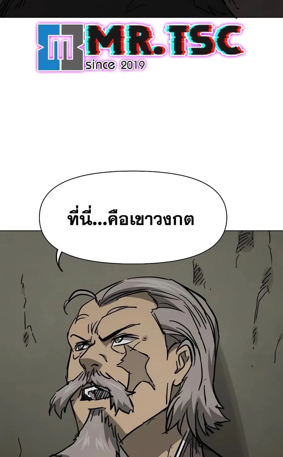 Infinite Level Up In Murim ตอนที่ 226 หน้า 30