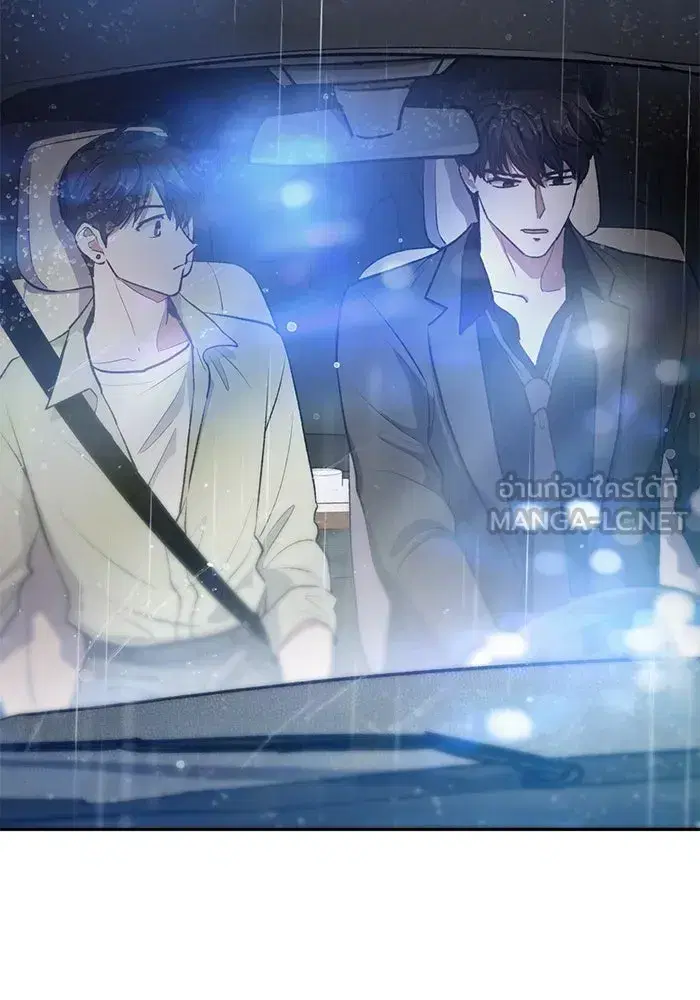 The S-Classes That I Raised (My S-Class Hunters) ตอนที่ 111 หน้า 51