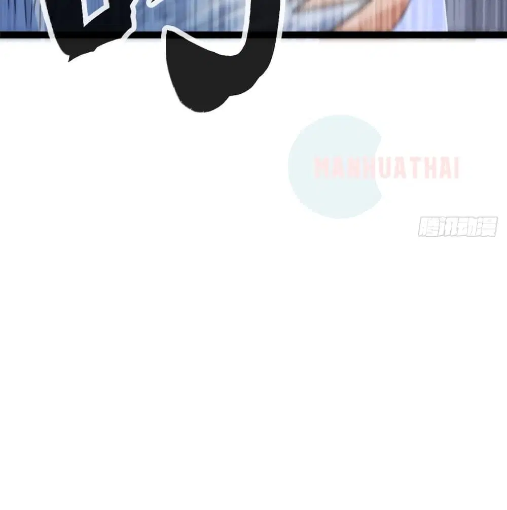 Shadow Hack ตอนที่ 56 หน้า 85