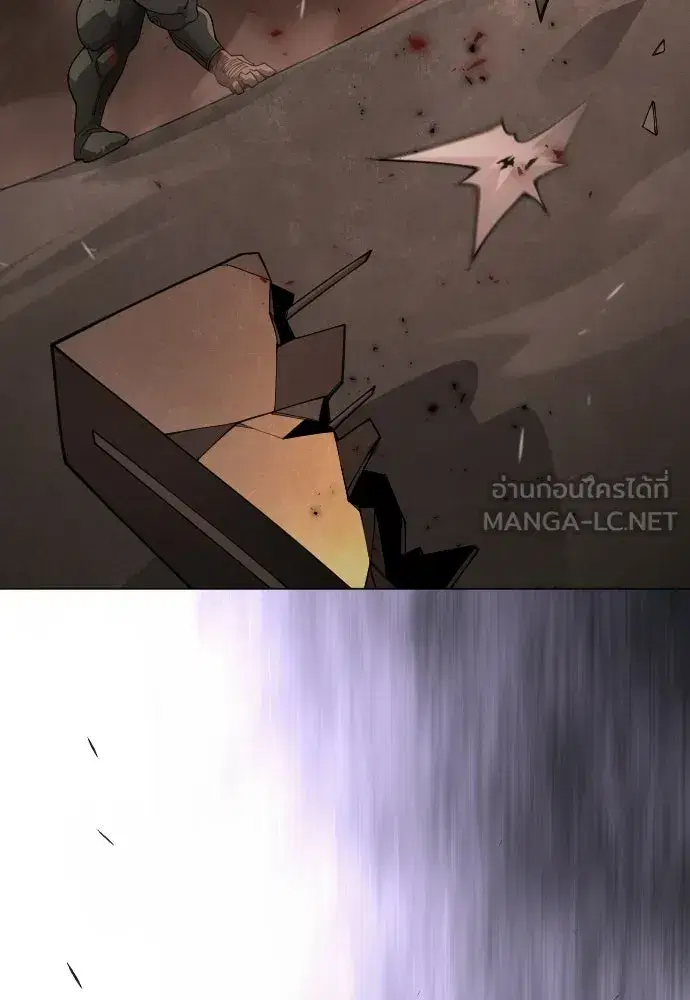 Superhuman Era ตอนที่ 208 หน้า 120