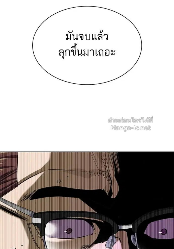 Reborn Rich ตอนที่ 98 หน้า 107