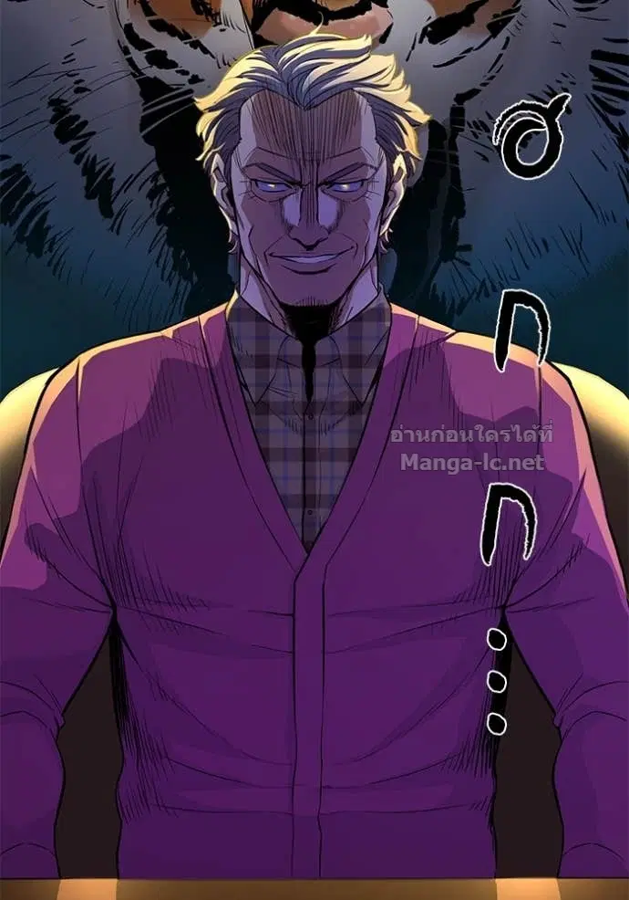 Reborn Rich ตอนที่ 18 หน้า 94