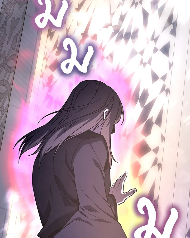 I Reincarnated As The Crazed Heir เกิดอีกทีเป็นว่าที่ประมุขลัทธิมาร ตอนที่ 123 หน้า 217