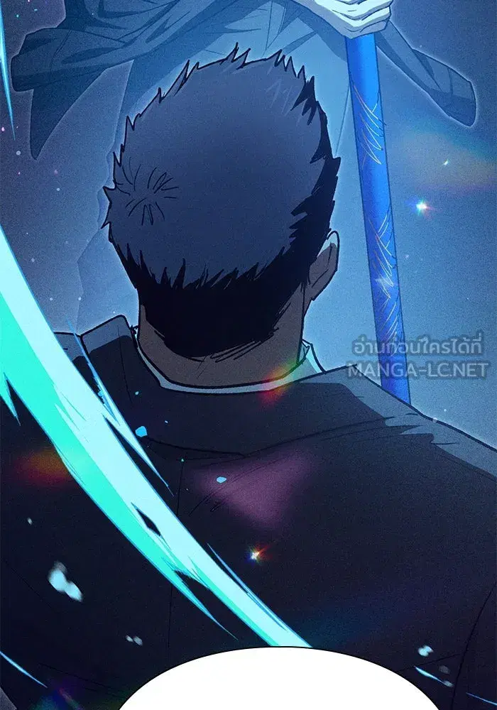 The S-Classes That I Raised (My S-Class Hunters) ตอนที่ 147 หน้า 81