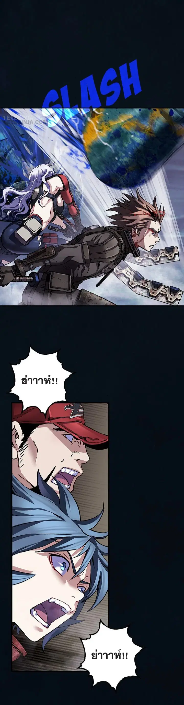 Leviathan ตอนที่ 181 หน้า 8
