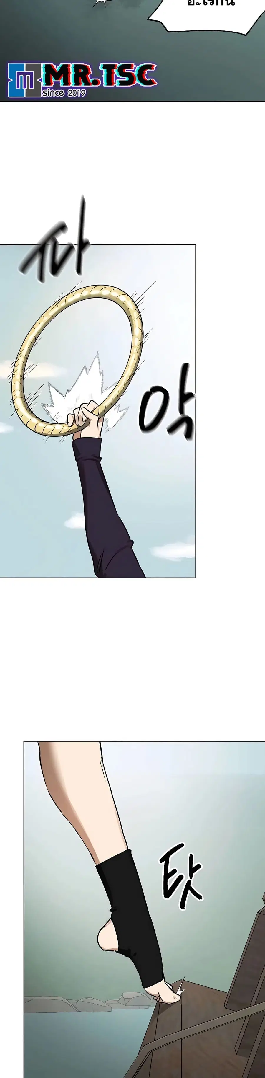 Infinite Level Up In Murim ตอนที่ 216 หน้า 37