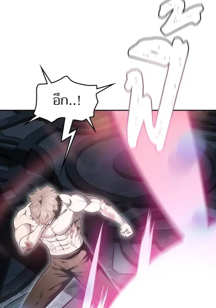 Tower of God ตอนที่ 649 หน้า 77