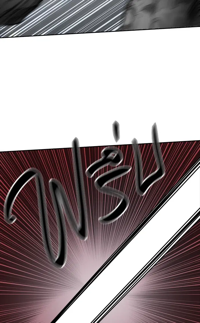 Tower of God ตอนที่ 368 หน้า 59