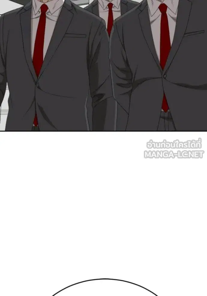 Bad Guy ตอนที่ 279 หน้า 25