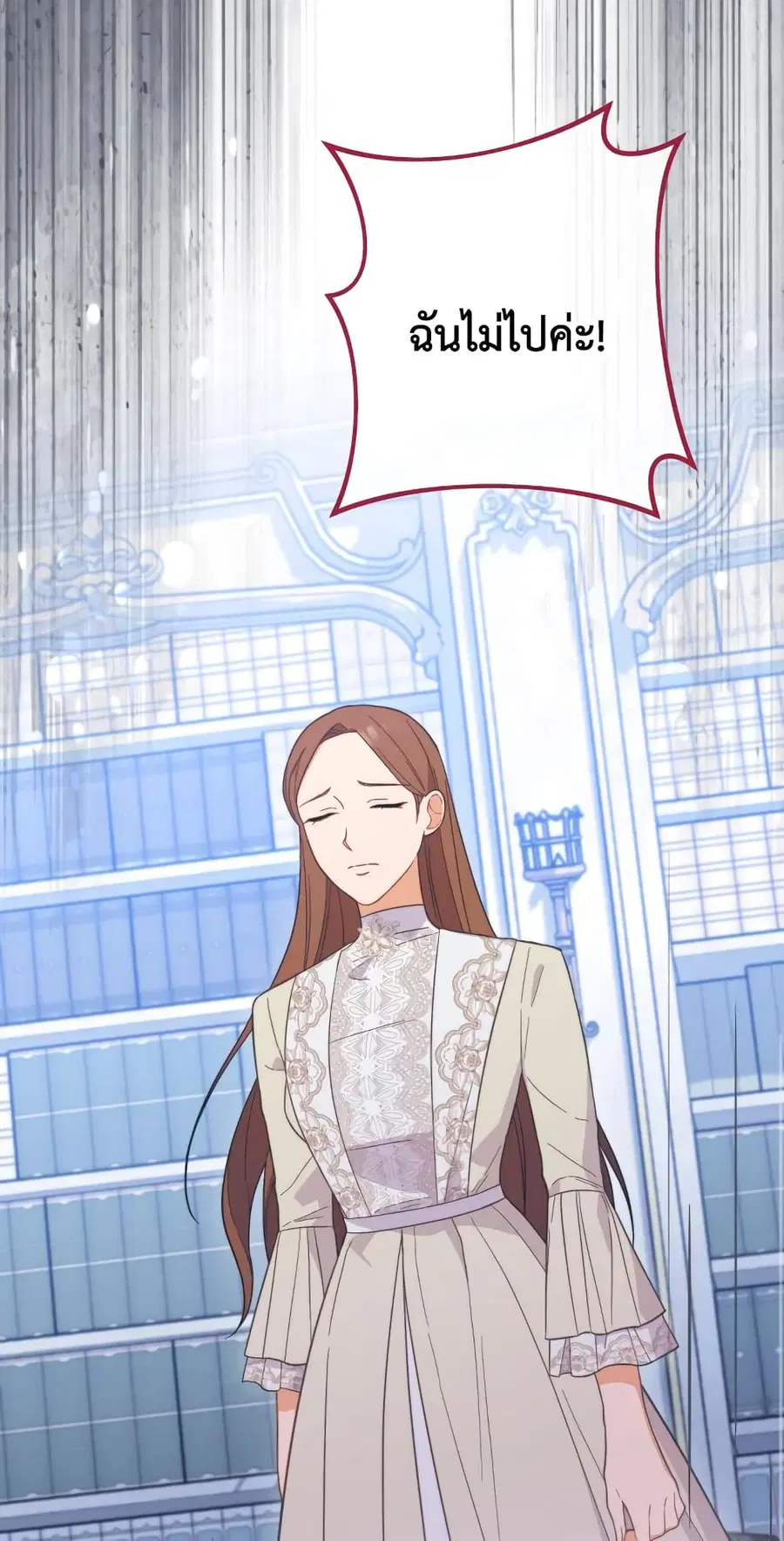 The Young Lady Is a Royal Chef ตอนที่ 99 หน้า 68