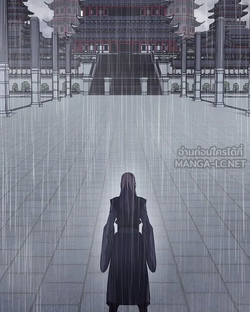 I Reincarnated As The Crazed Heir เกิดอีกทีเป็นว่าที่ประมุขลัทธิมาร ตอนที่ 124 หน้า 231