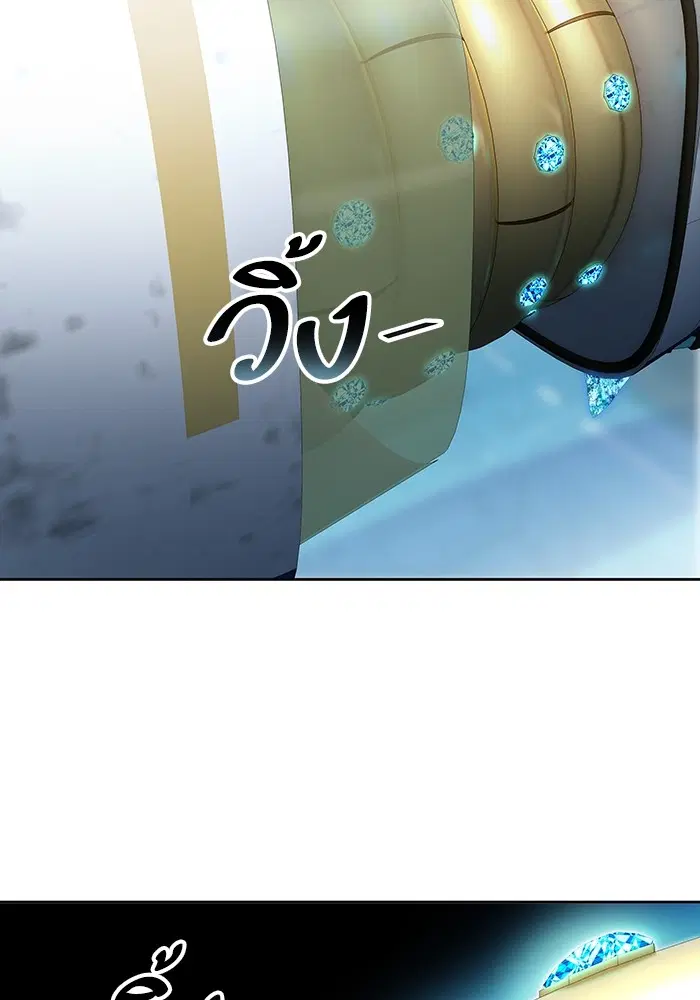 Tower of God ตอนที่ 557 หน้า 37