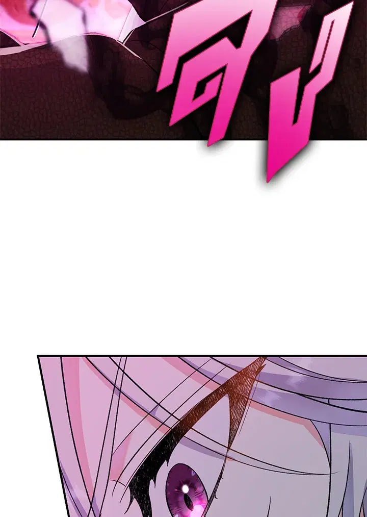 The Villain’s Match Is Too Perfect – คู่ดูตัวของนางร้ายเพอร์เฟกต์เกินไป ตอนที่ 12 หน้า 80