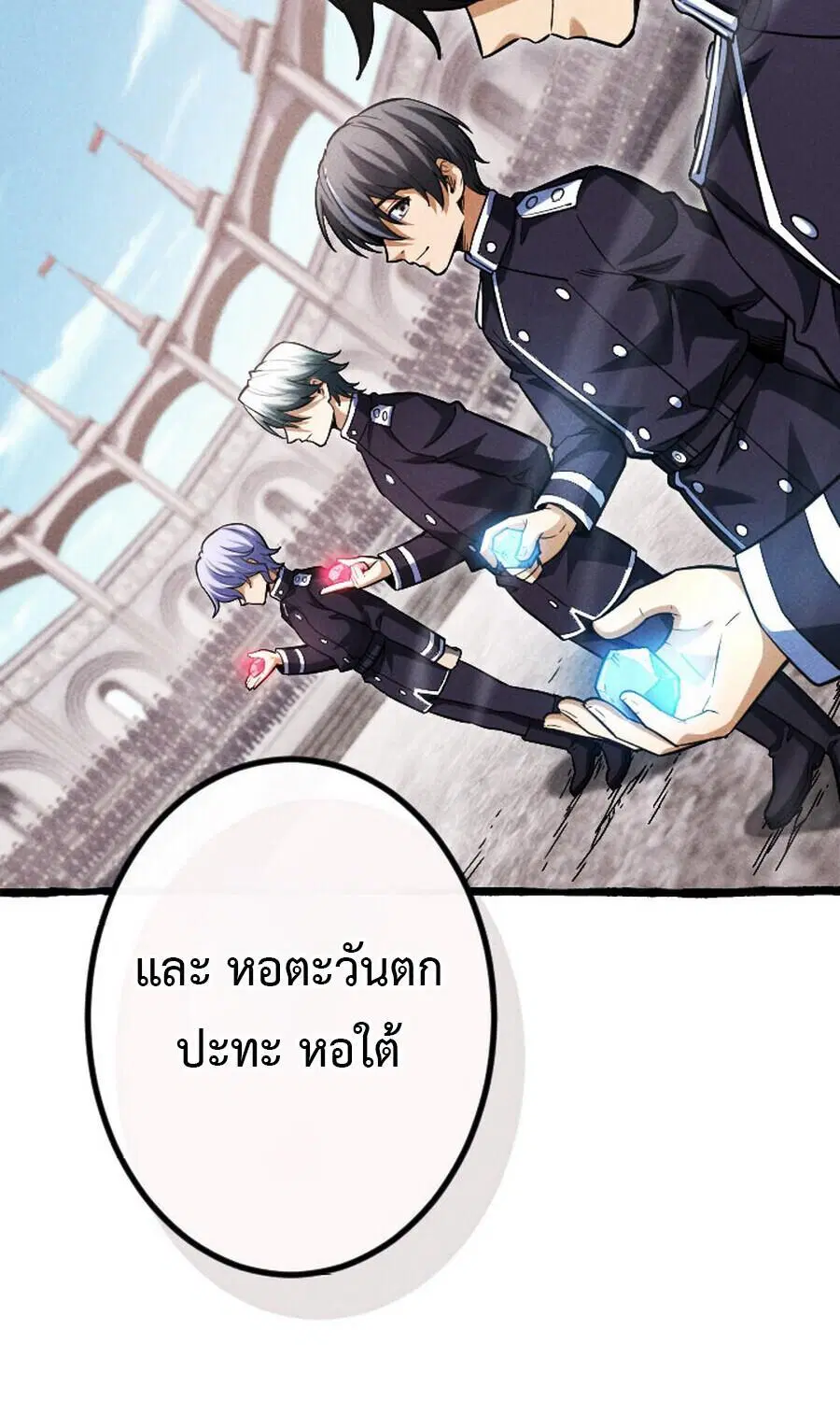 Return of the First Patriarch: The Strongest Reincarnates into His Descendant 1000 Years Later การกลับมาของบรรพชนรุ่นแรก: จอมยุทธ์ผู้แข็งแกร่งที่สุดกลับชาติมาเกิดเป็นทายาทในอีกพันปีต่อมา ตอนที่ 22 หน้า 27
