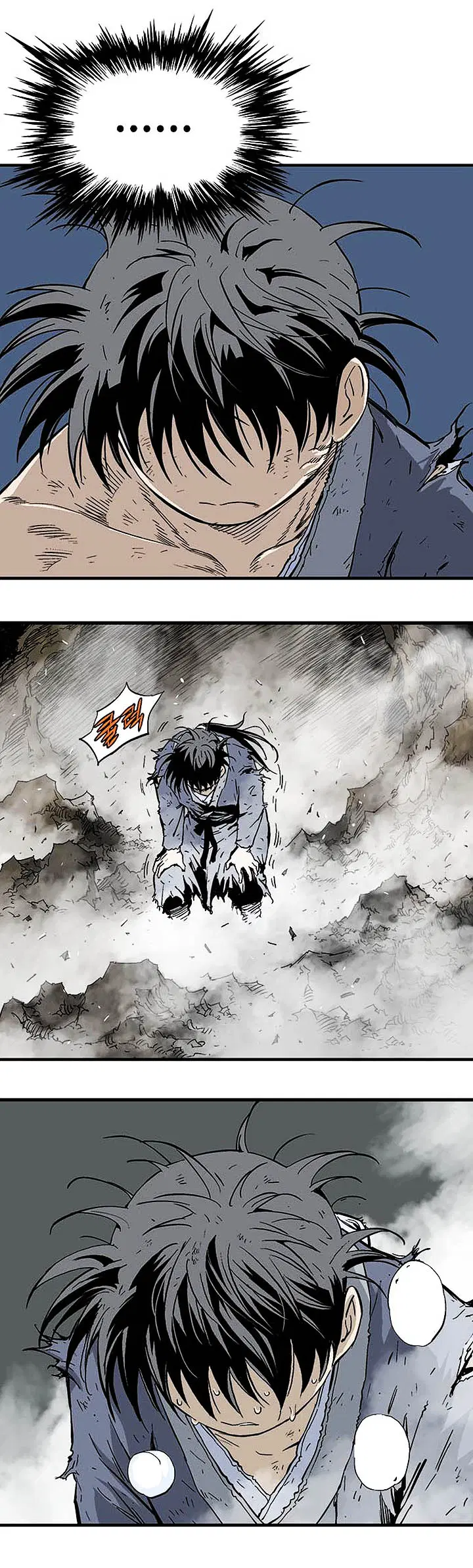 Gosu ตอนที่ 180 หน้า 15