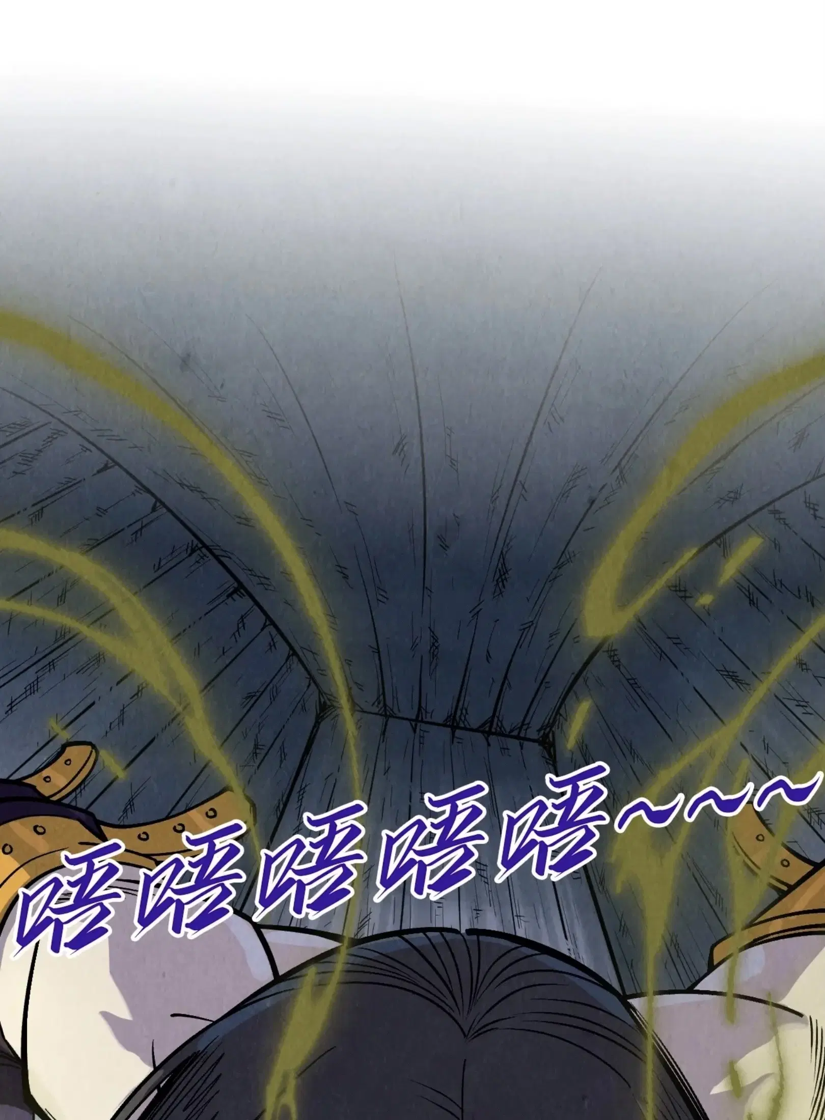 The Eternal Supreme ตอนที่ 288 หน้า 39