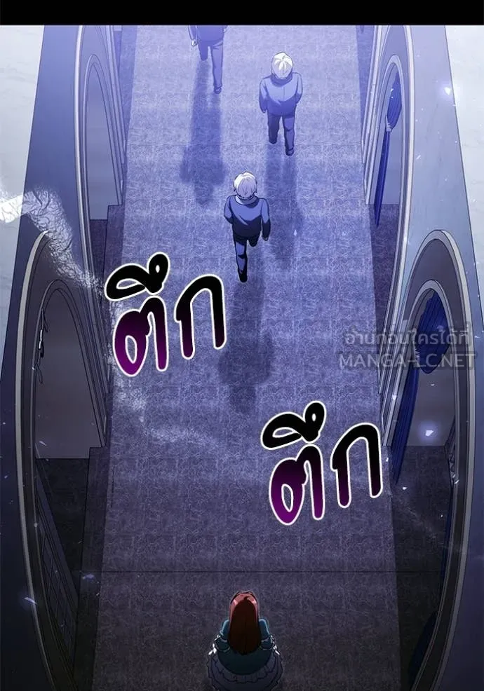 Terminally-Ill Genius Dark Knight อัศวินดำล่าท้าเวลา ตอนที่ 136 หน้า 24