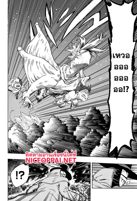 Boku no Hero Academia ตอนที่ 81 หน้า 16
