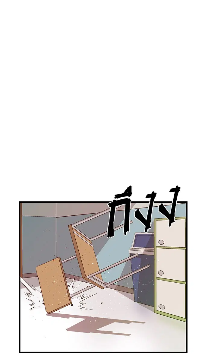 Weak Hero ตอนที่ 35 หน้า 51