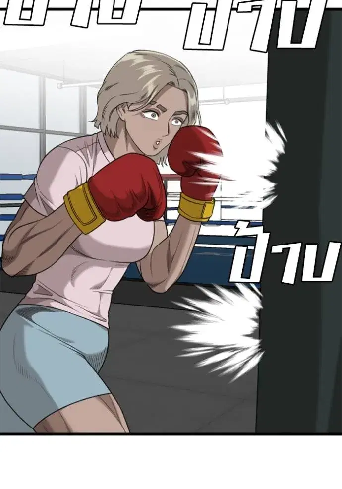 Bad Guy ตอนที่ 218 หน้า 29
