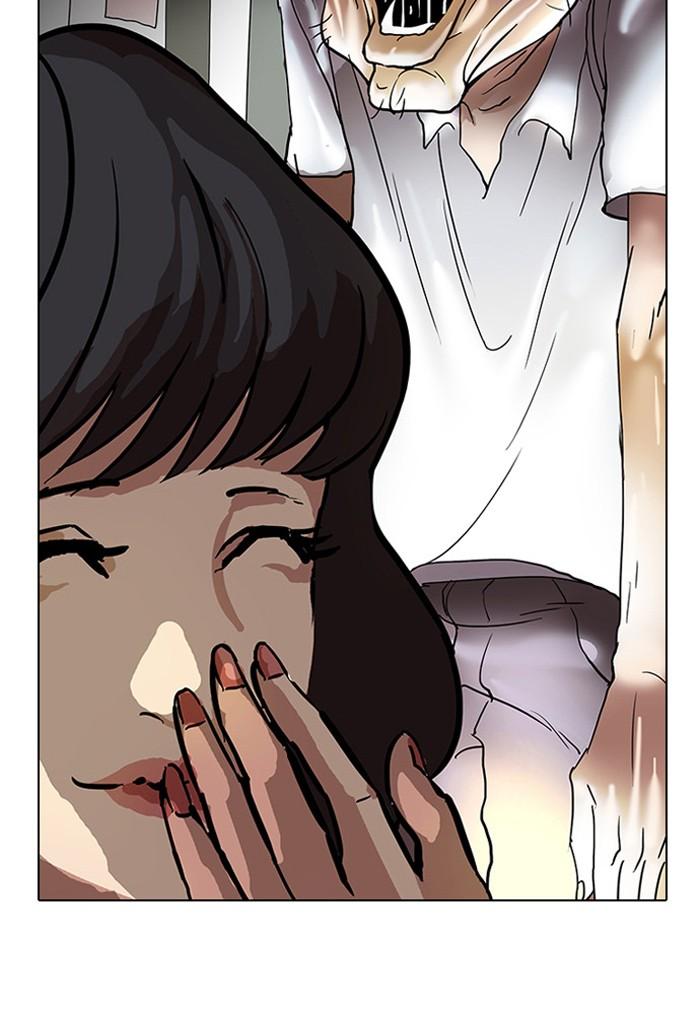 Lookism ตอนที่ 31 หน้า 62