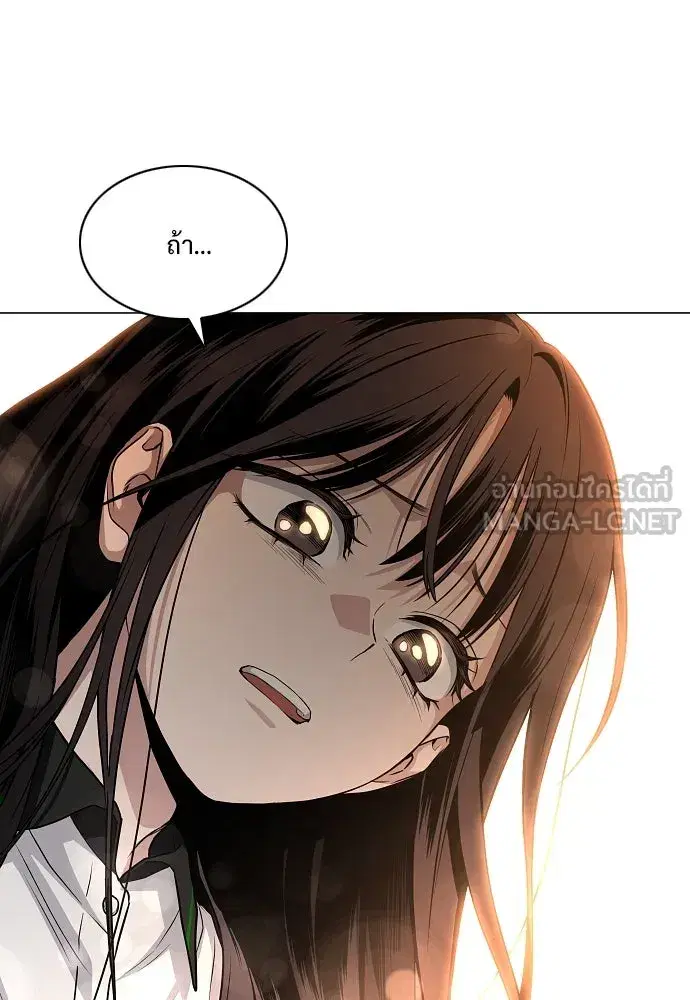 JAKDU ตอนที่ 59 หน้า 111