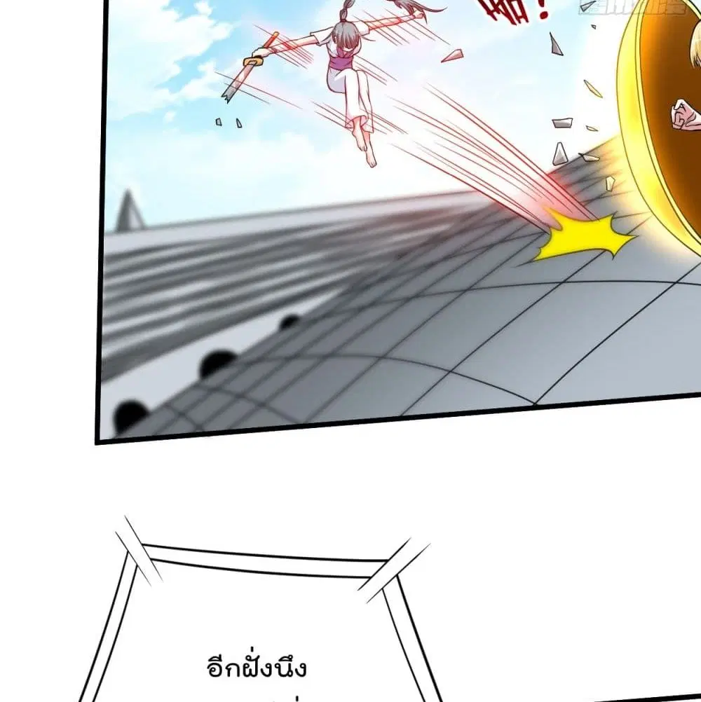 My Disciples Harem is Immortal ตอนที่ 89 หน้า 35