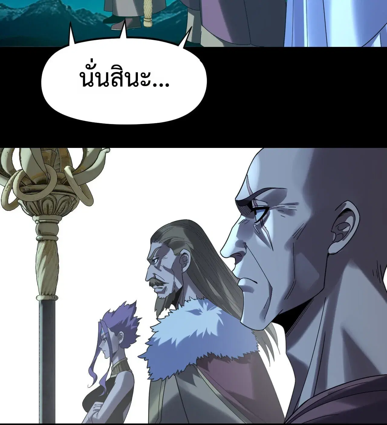 Villain is here ตอนที่ 300 หน้า 28