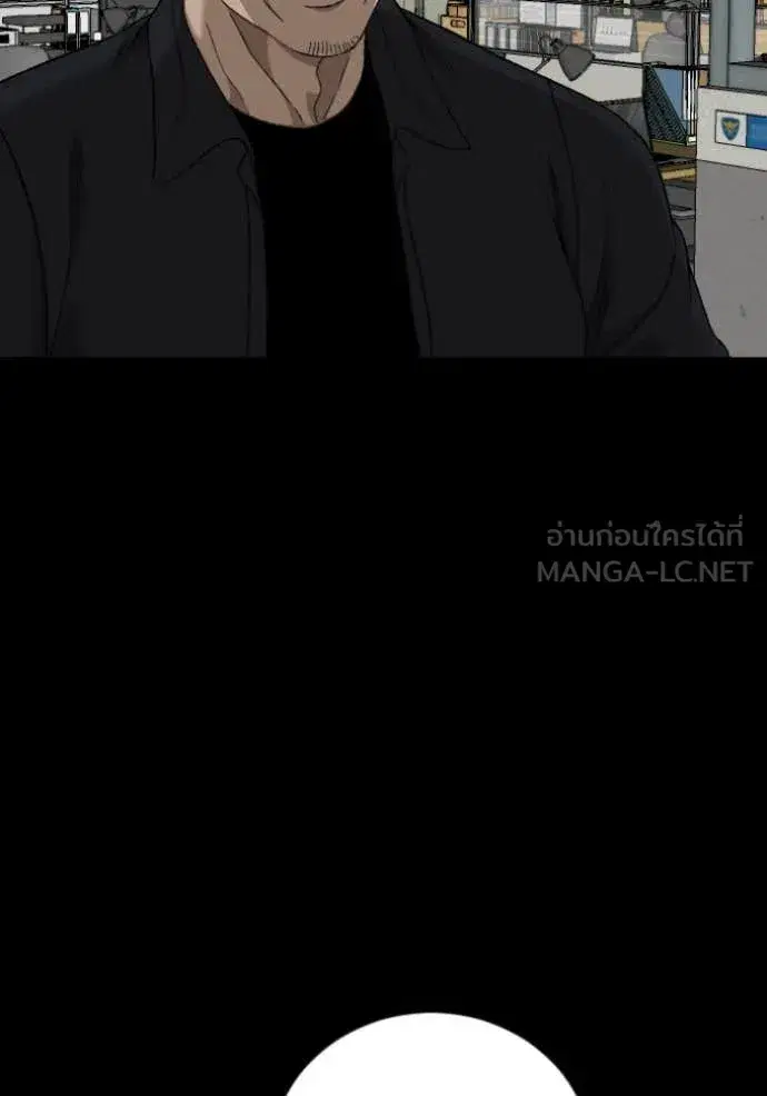 Bad Guy ตอนที่ 273 หน้า 115