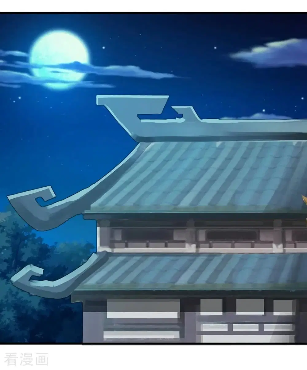 Matchless Emperor ตอนที่ 9 หน้า 24